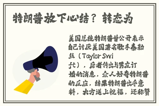 魏晨破赵奕欢的处图