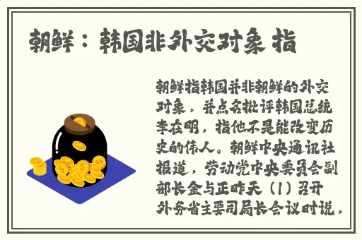 连续6次中出三蒲惠理子